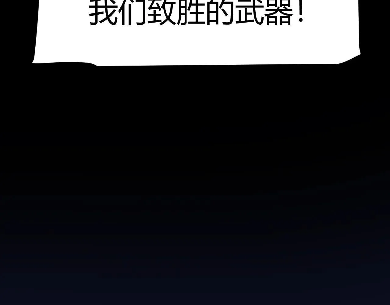 第340话 最后的礼物52