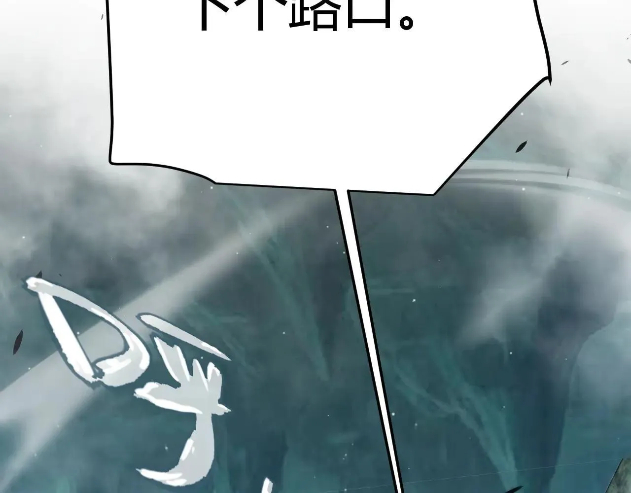 第335话  不一样的机关85