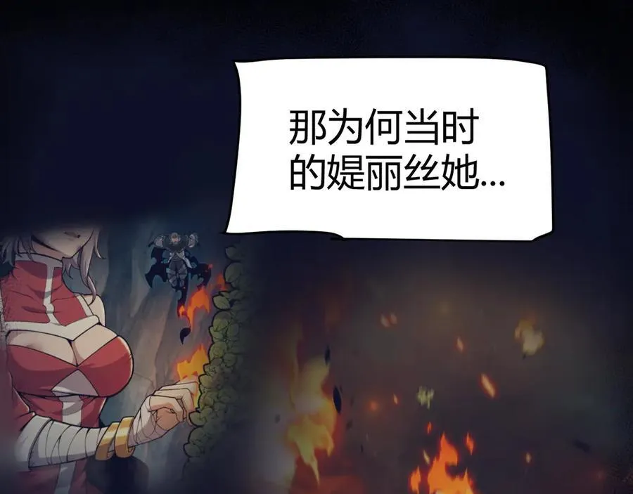 第338话 脱离规则的管控89