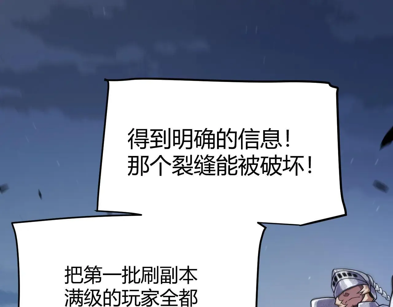 第340话 最后的礼物99