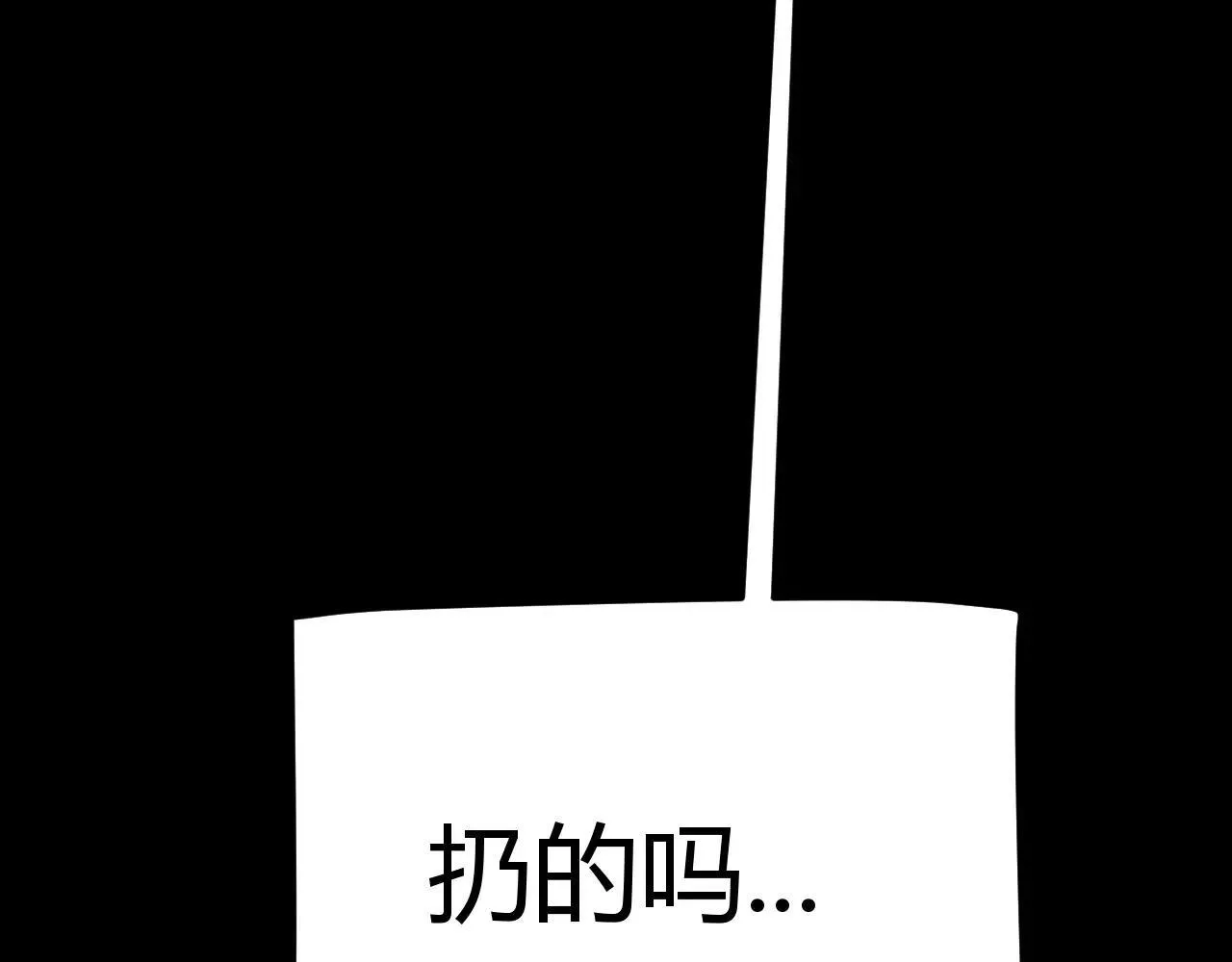 第336话 蒂卡的过去91