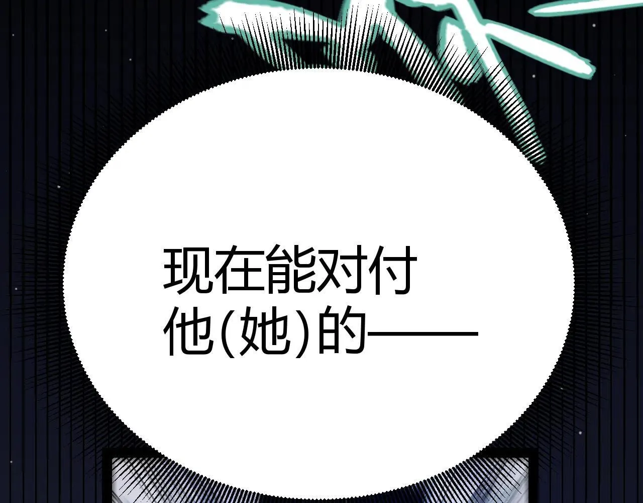 第340话 最后的礼物184
