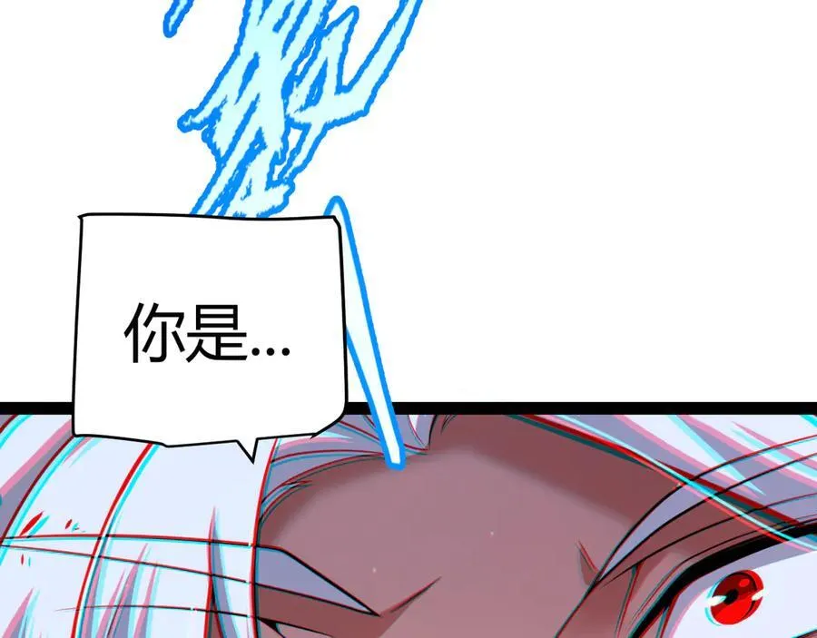 第337话 潘多拉魔盒的枷锁149