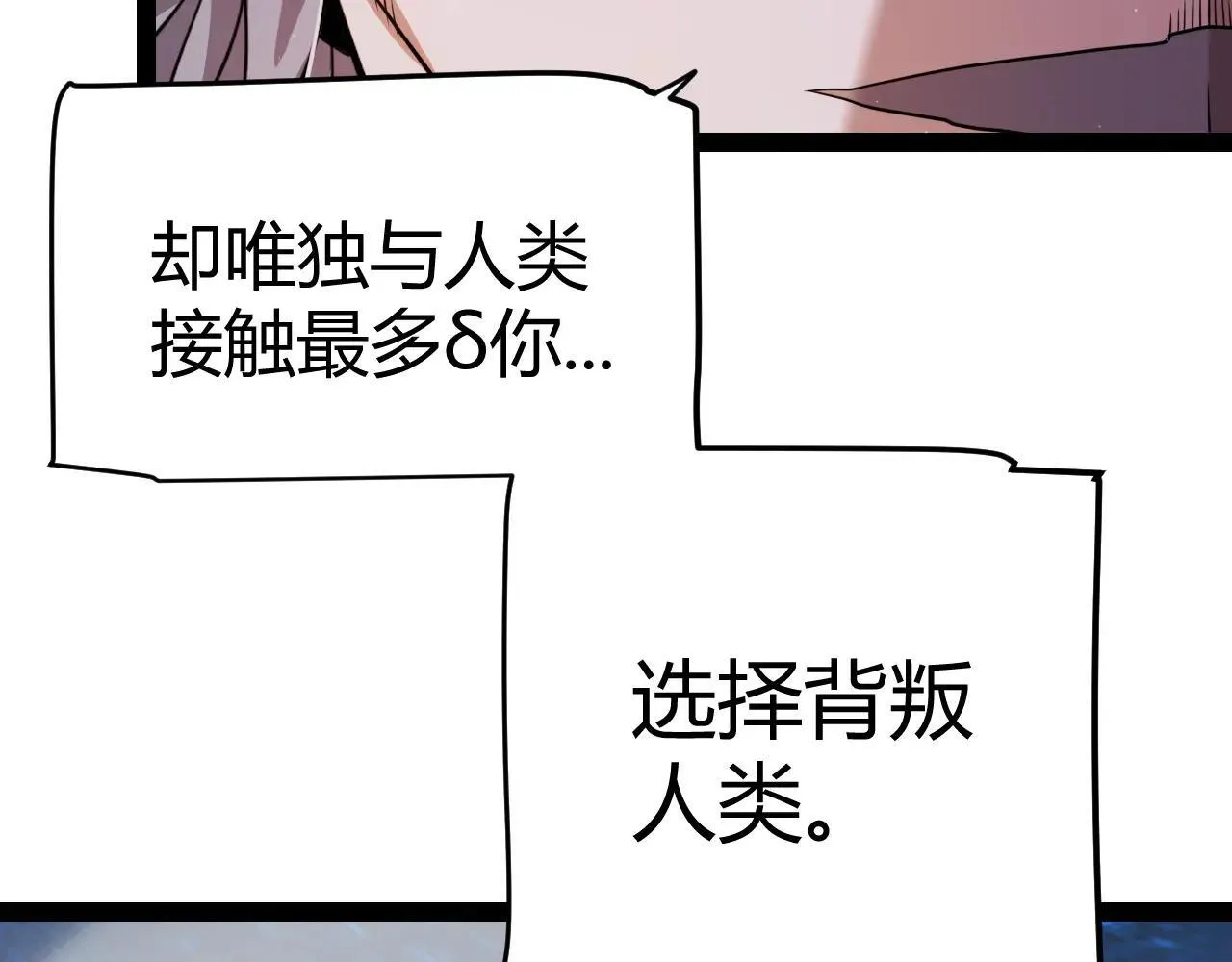 第339话 命运齿轮124