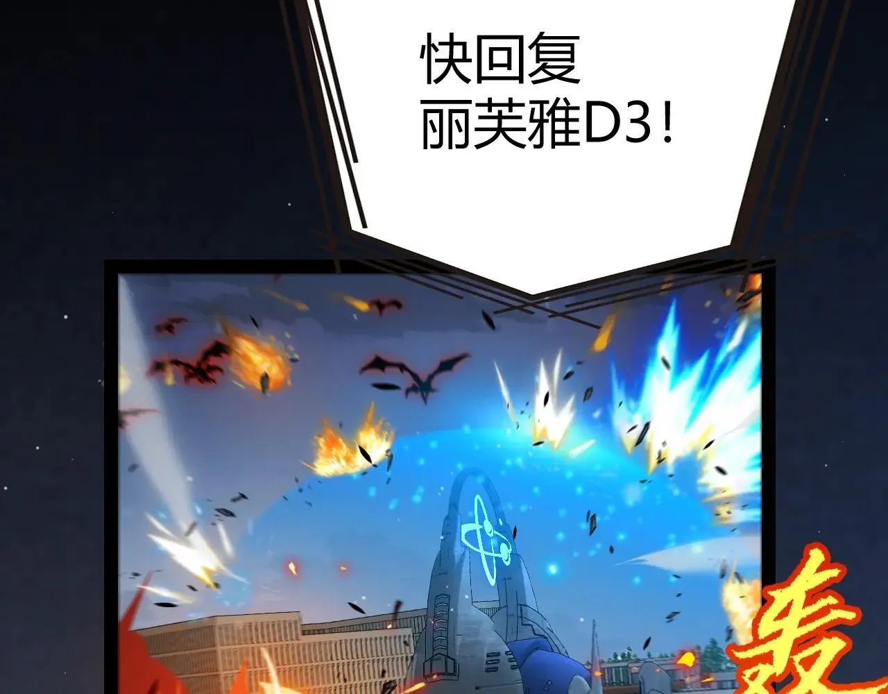 第335话  不一样的机关160