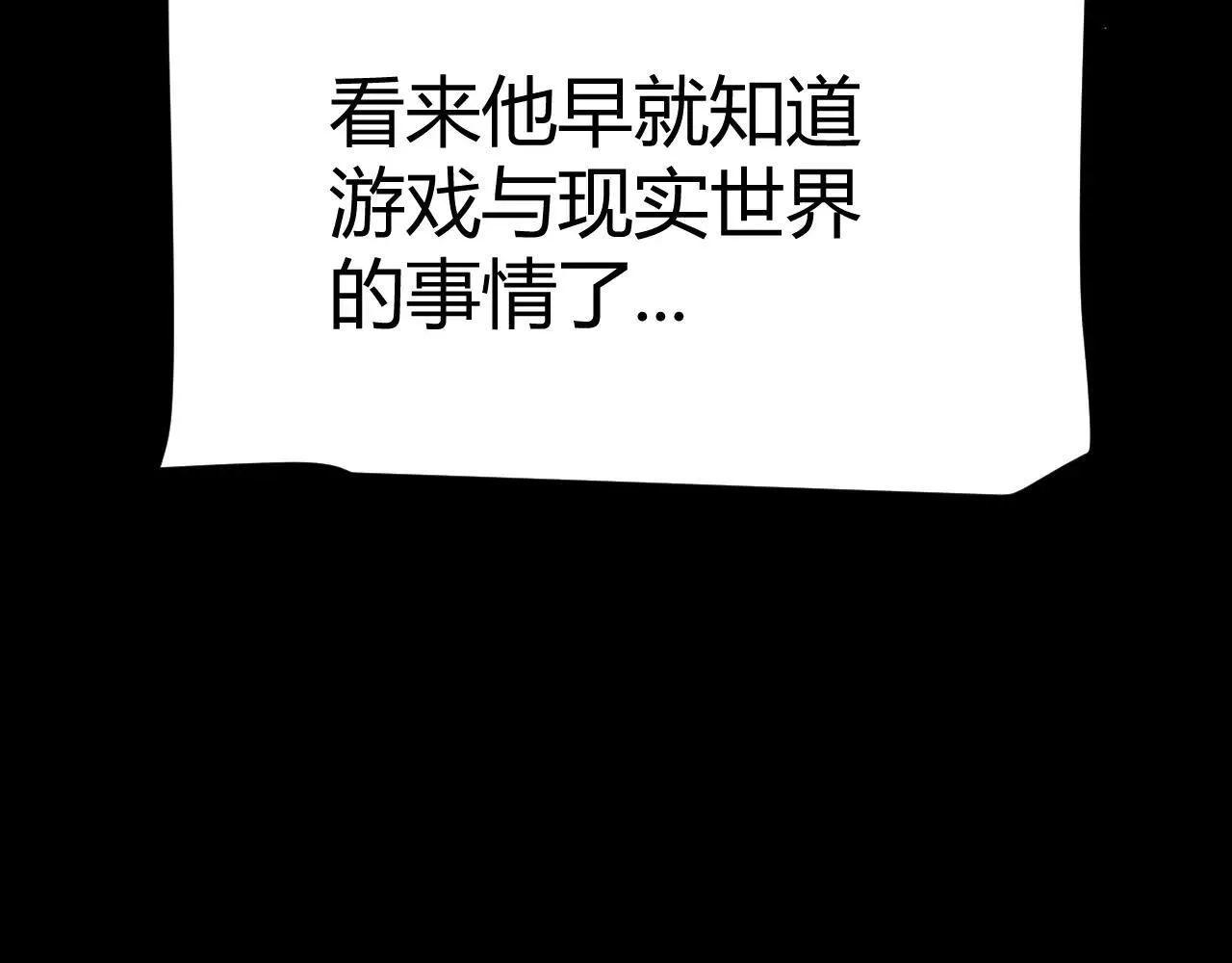 第335话  不一样的机关42
