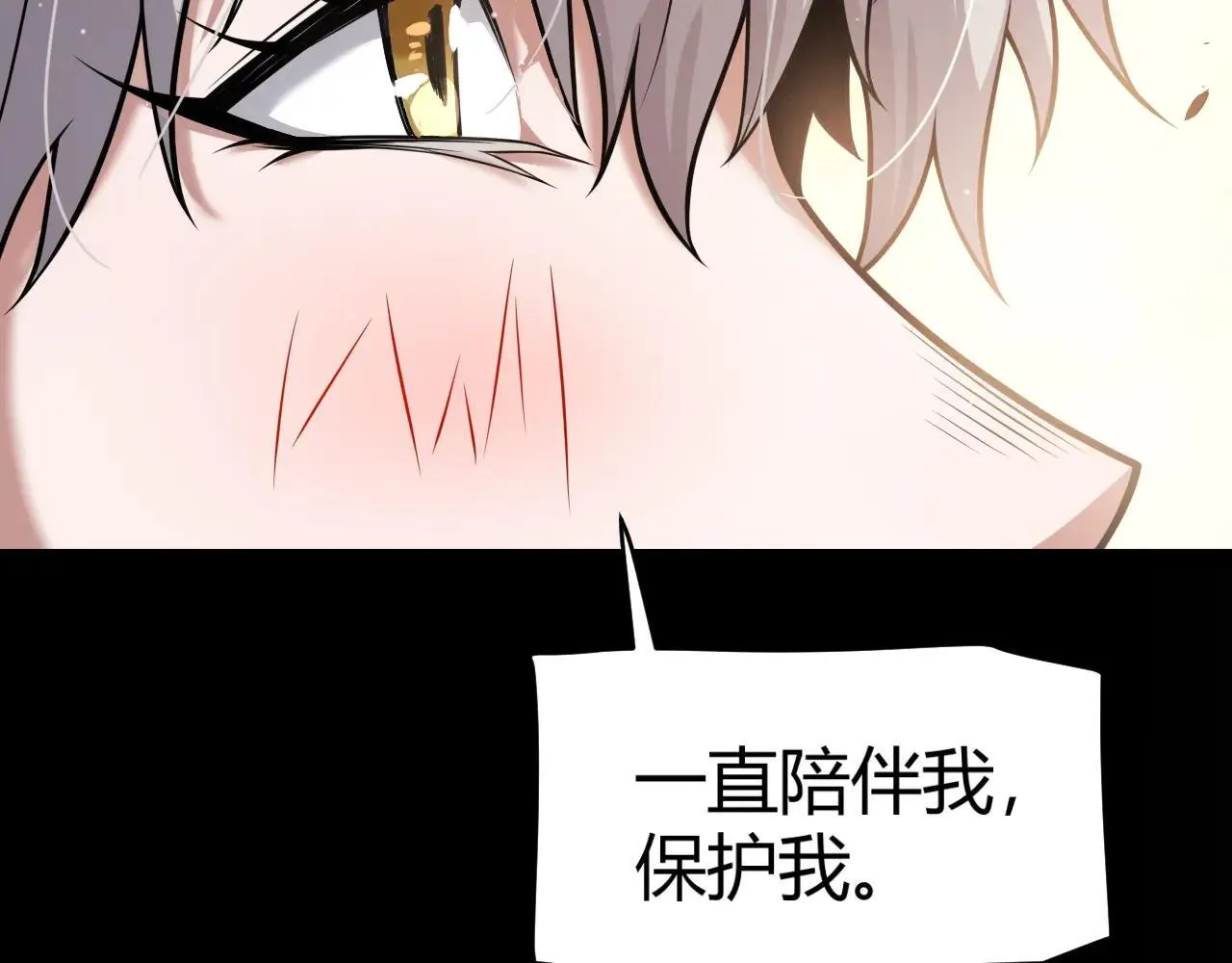 第336话 蒂卡的过去113