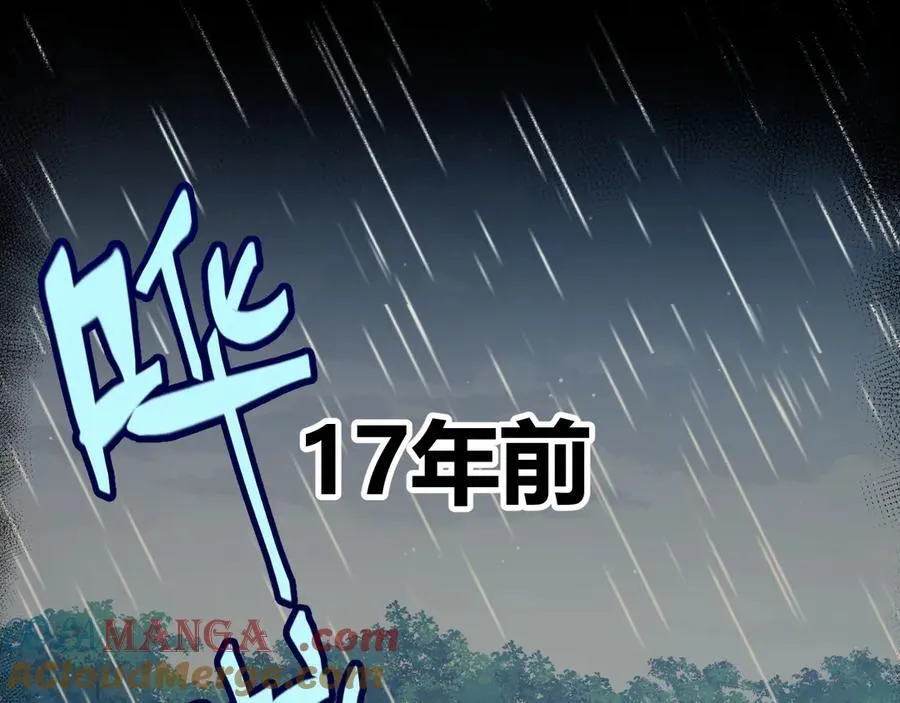 第337话 潘多拉魔盒的枷锁4