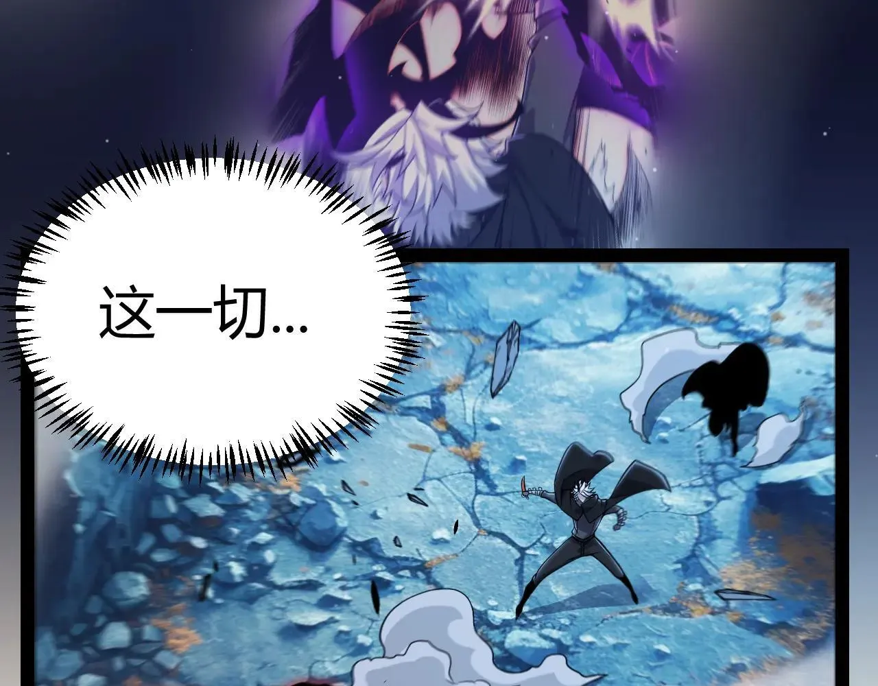 第339话 命运齿轮74