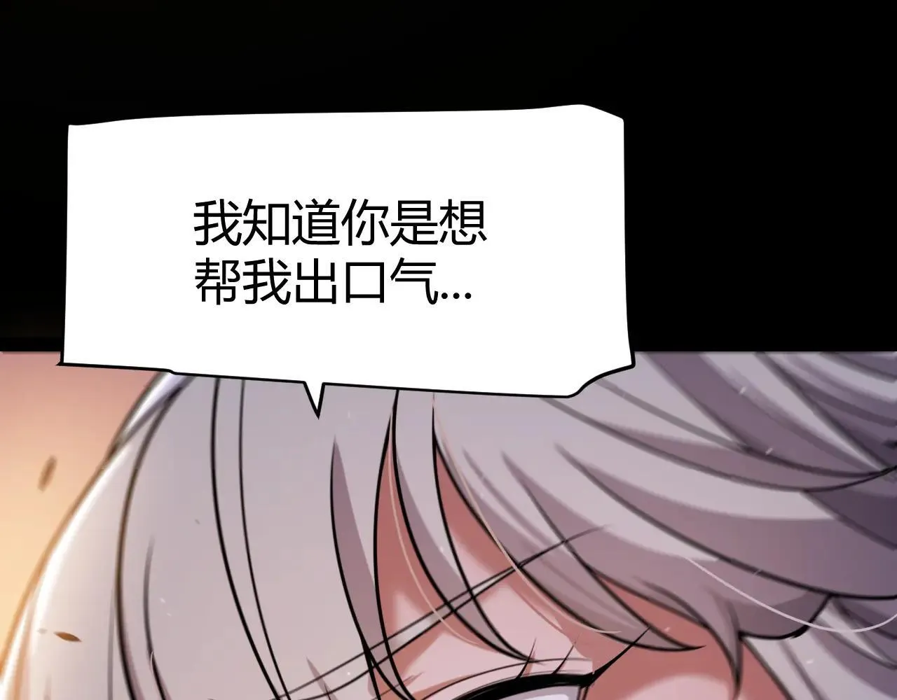 第336话 蒂卡的过去98