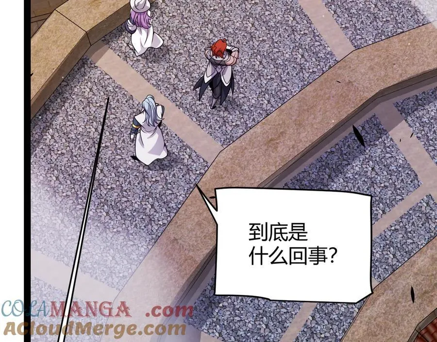 第338话 脱离规则的管控32
