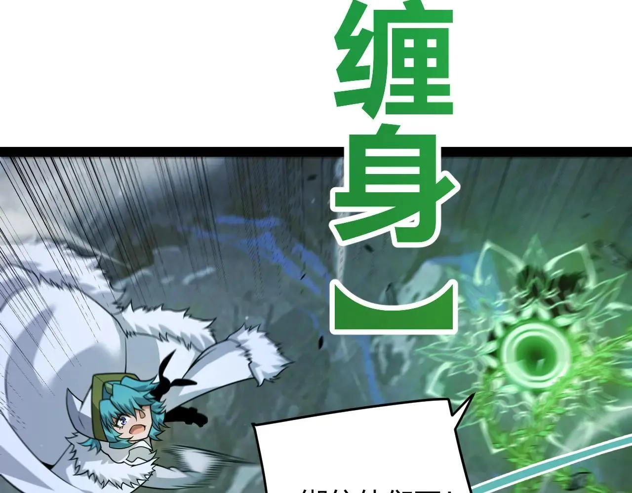 第340话 最后的礼物118