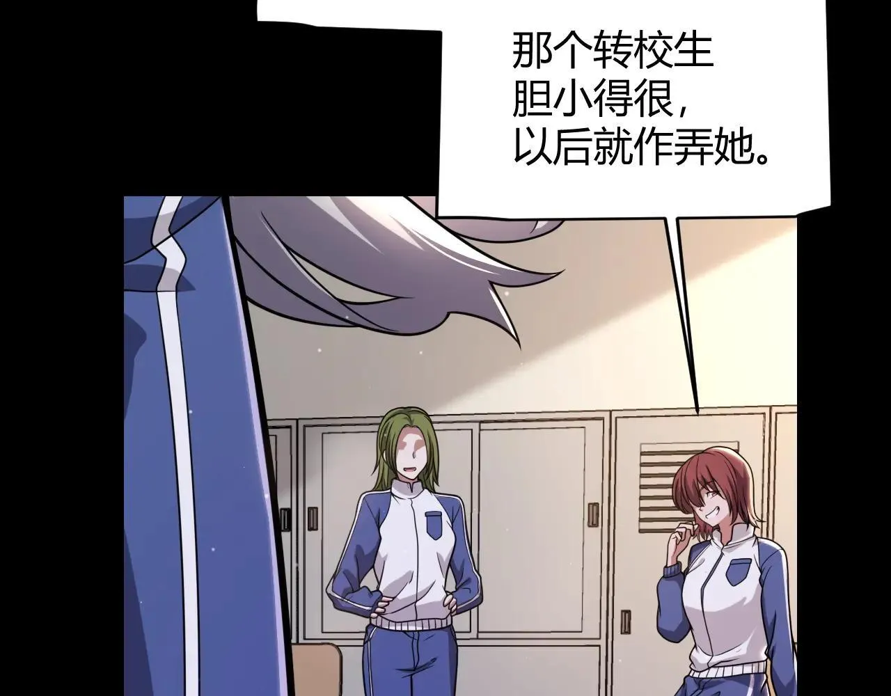 第336话 蒂卡的过去80