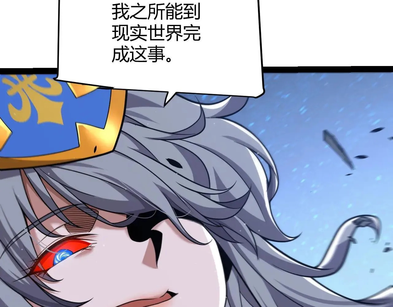 第339话 命运齿轮151