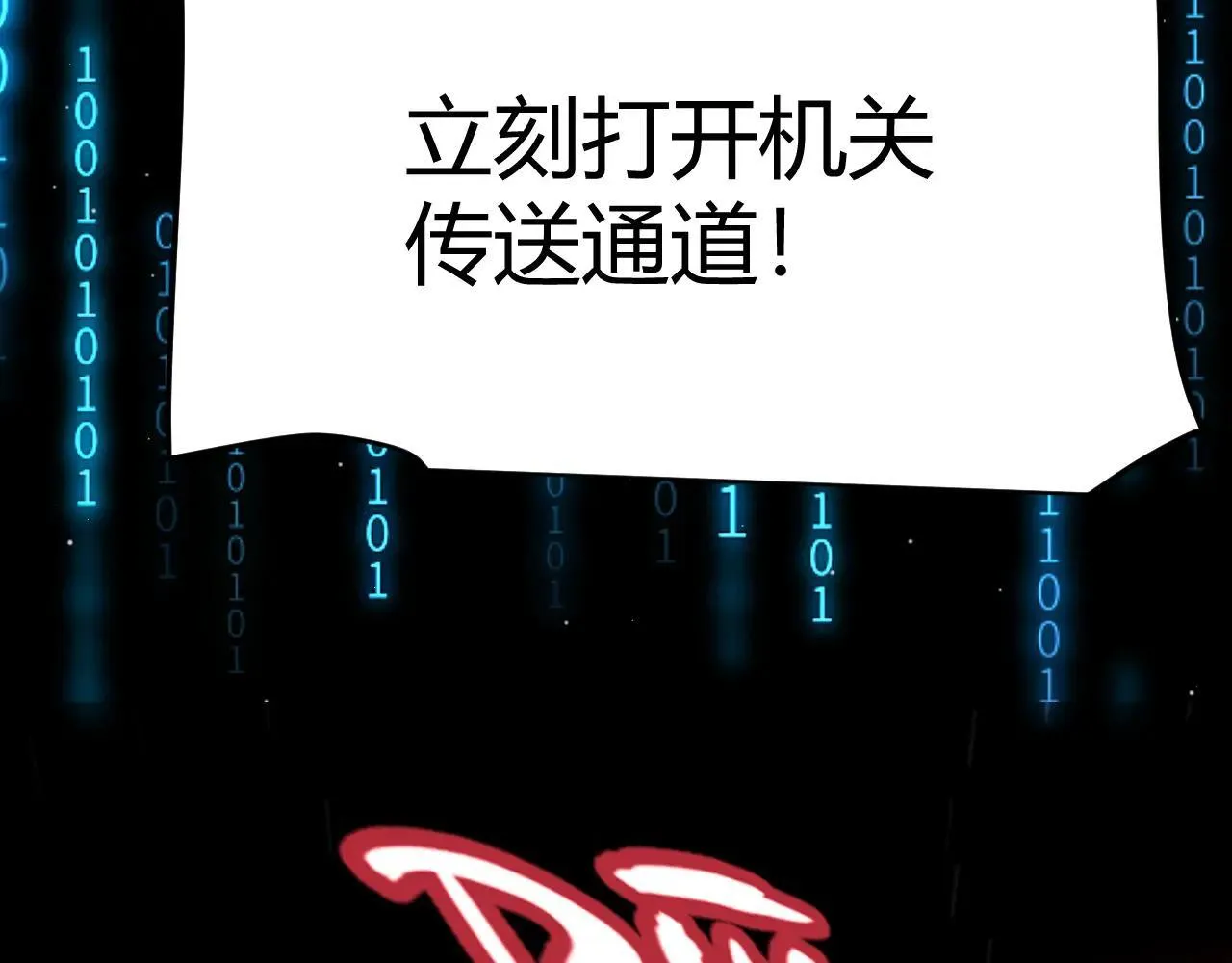 第336话 蒂卡的过去166