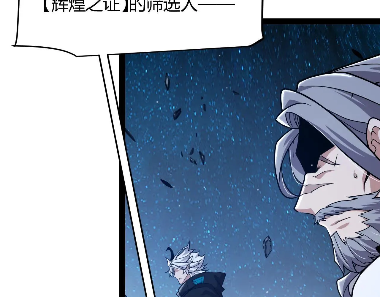 第339话 命运齿轮87