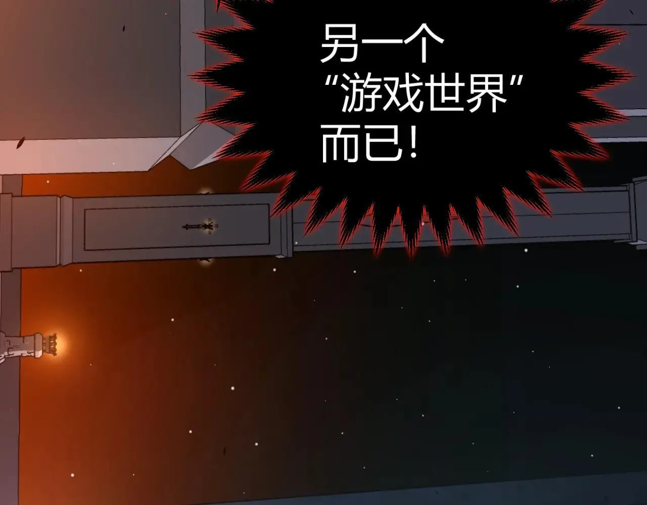 第335话  不一样的机关63