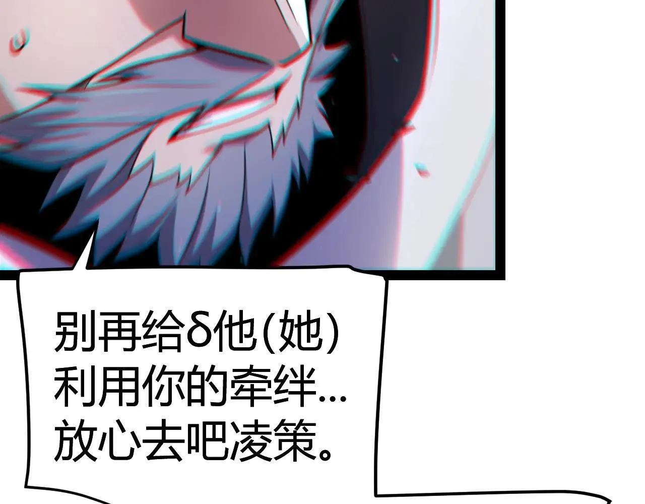 第340话 最后的礼物179