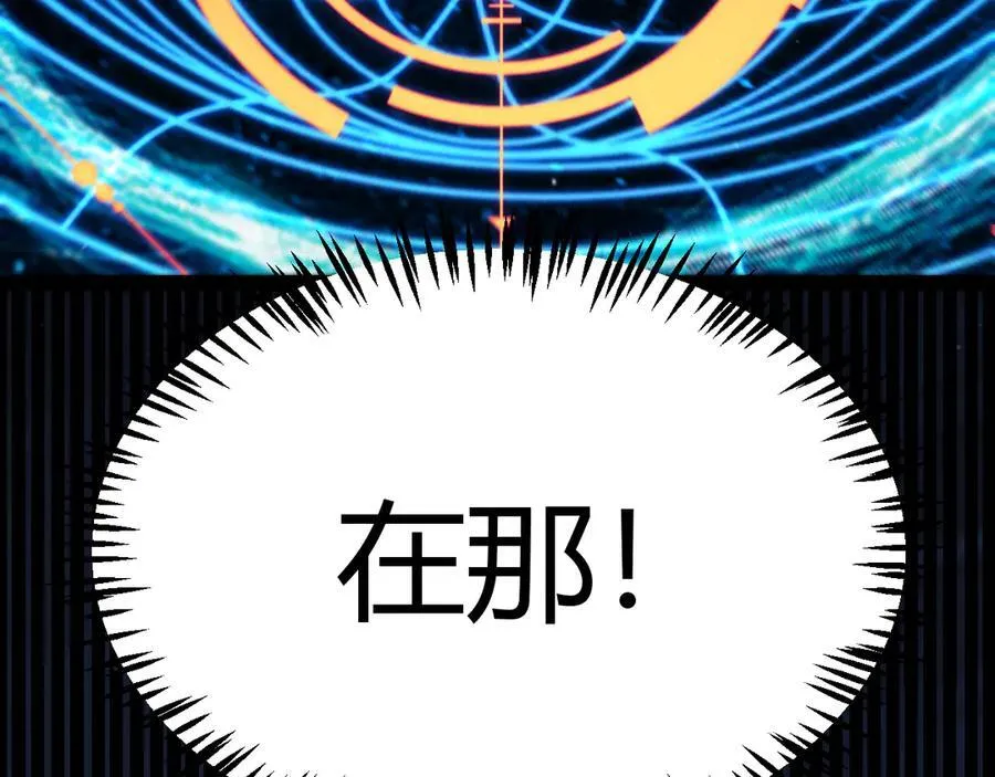 第338话 脱离规则的管控119