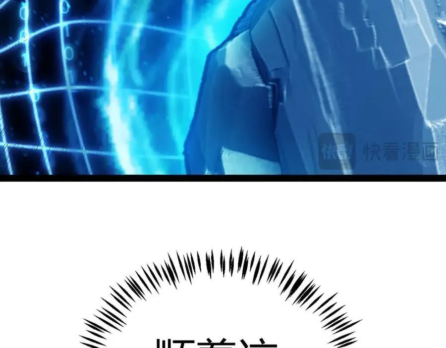 第338话 脱离规则的管控113
