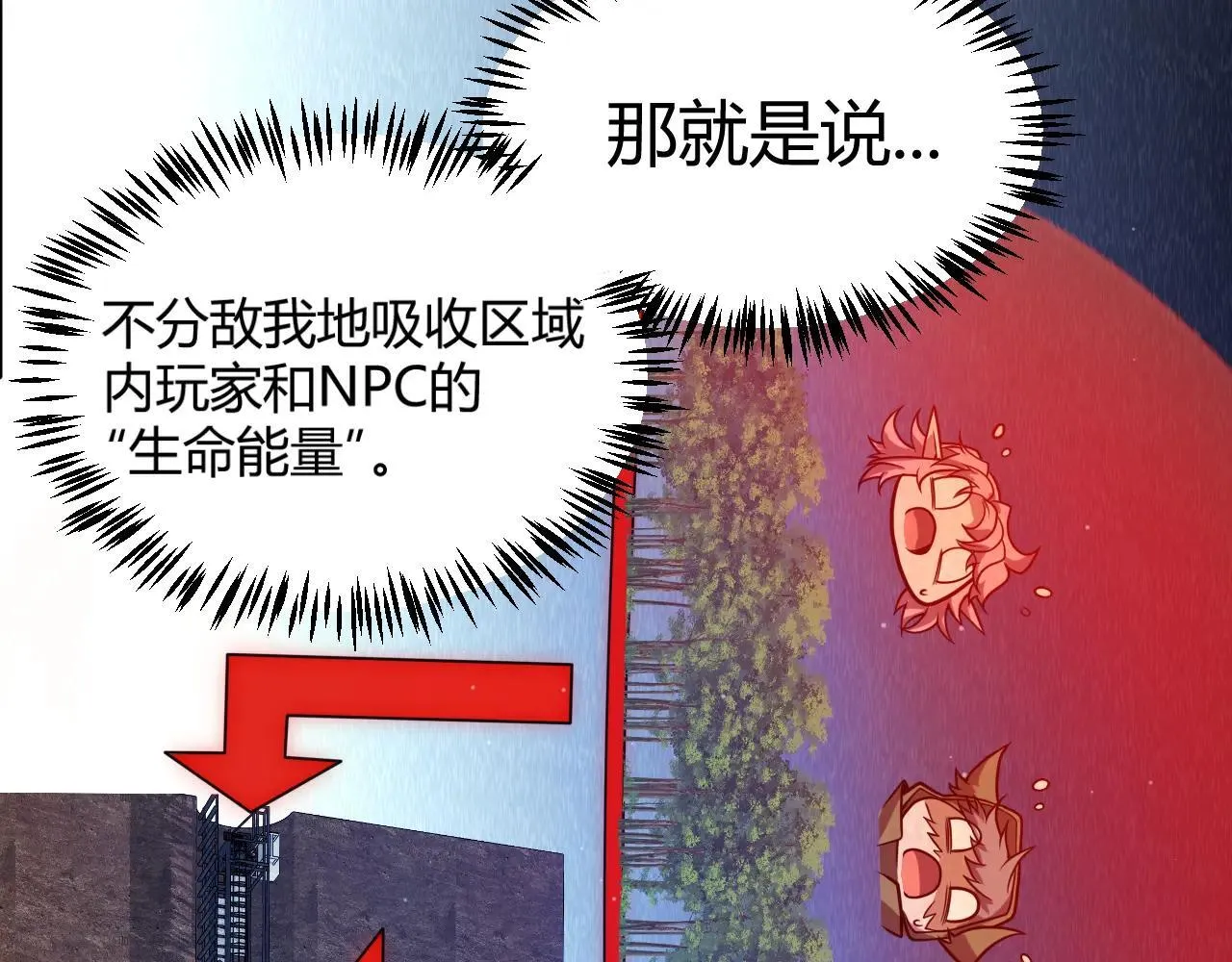 第340话 最后的礼物21