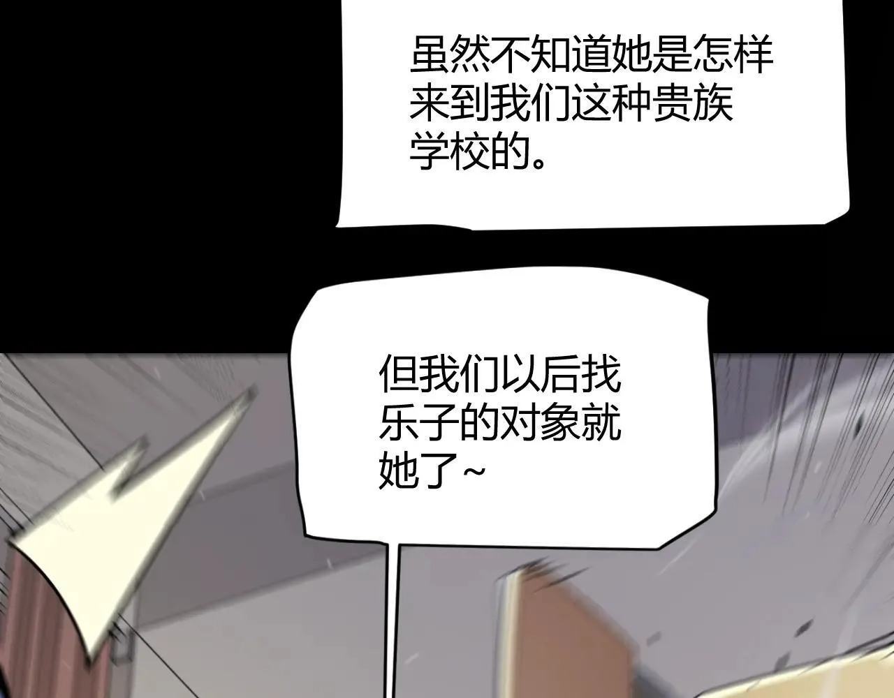 第336话 蒂卡的过去84