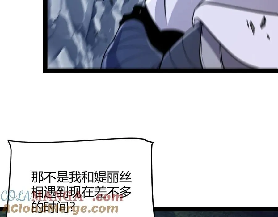 第338话 脱离规则的管控68