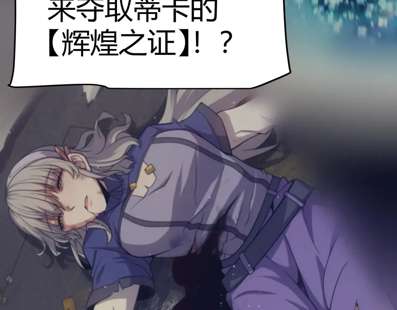 第339话 命运齿轮146