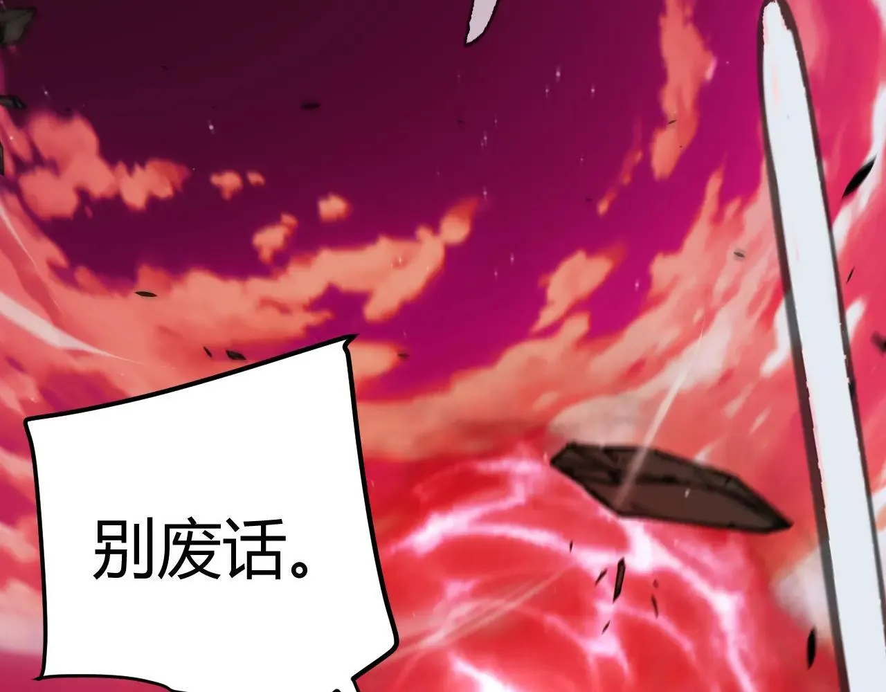 第336话 蒂卡的过去177