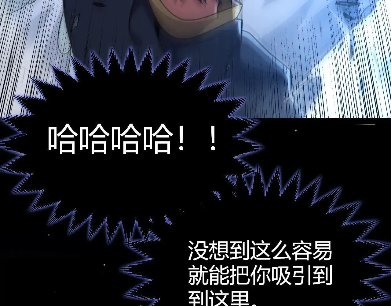 第335话  不一样的机关109