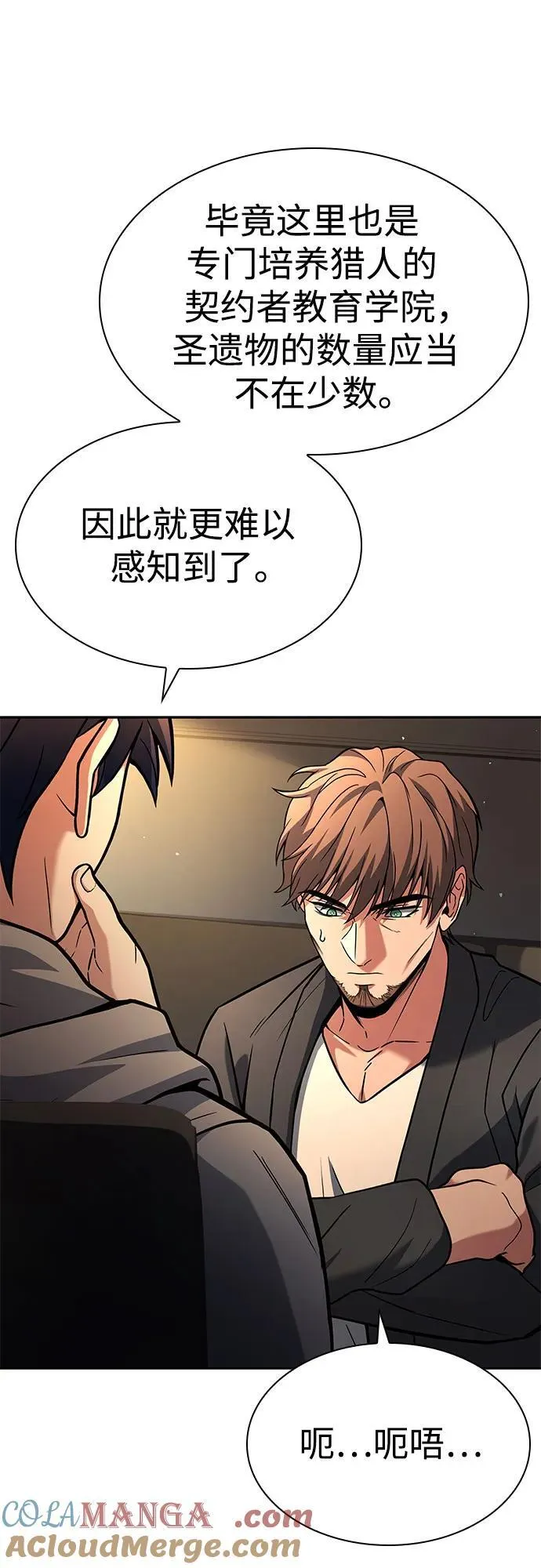 第92话63