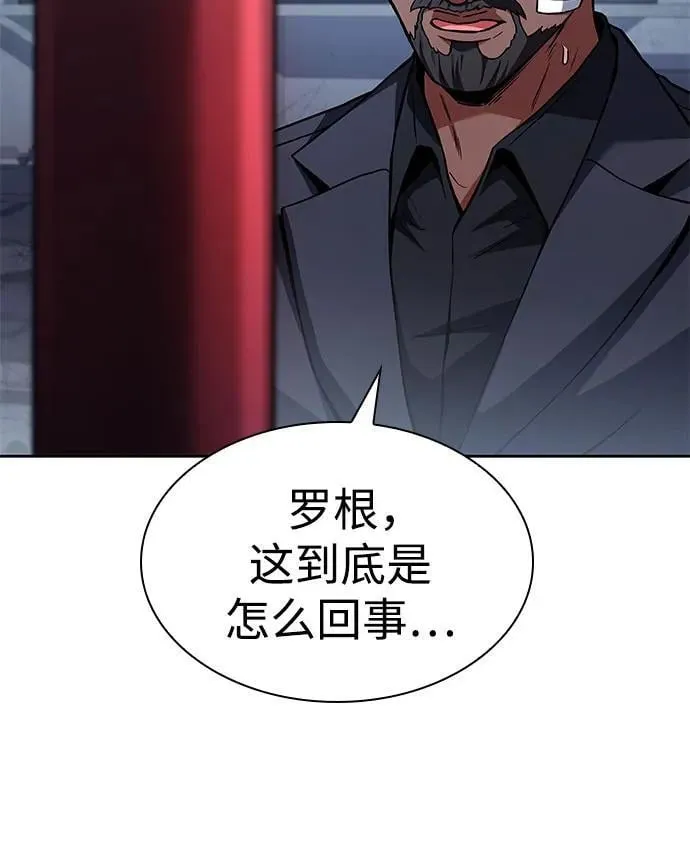 第93话23