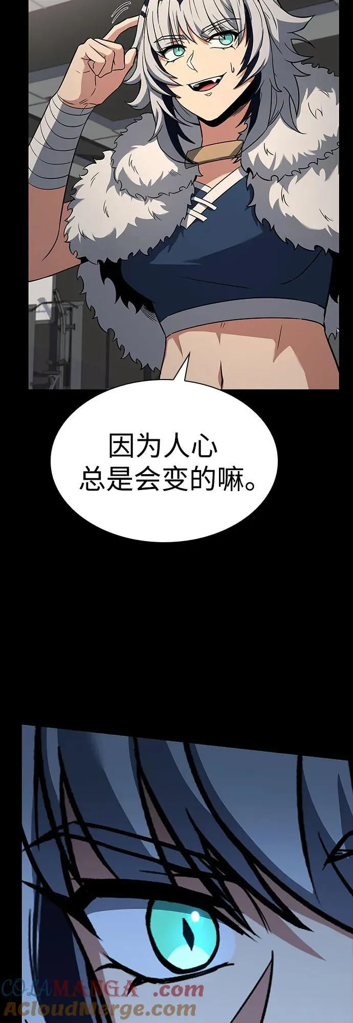 第95话21