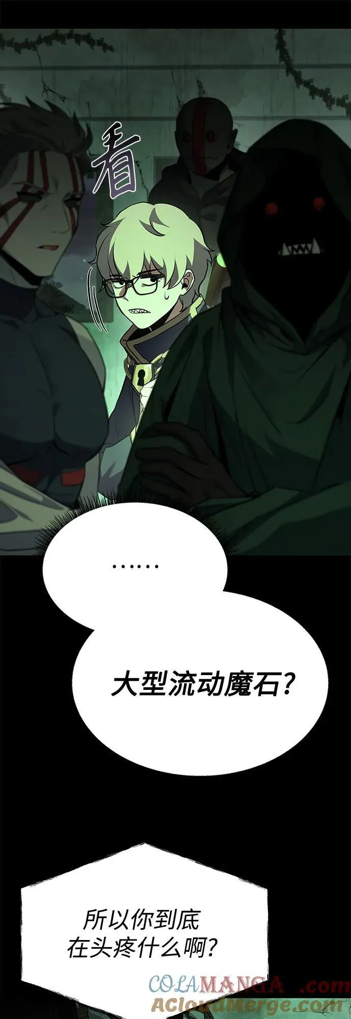 第94话27