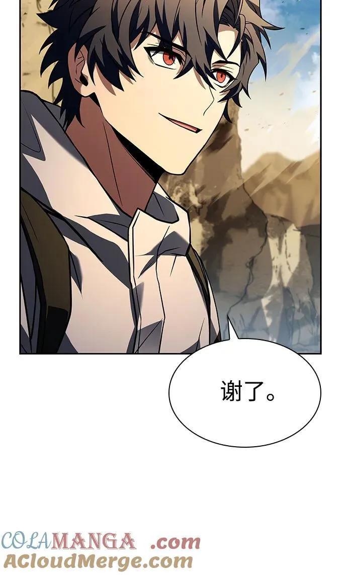 第95话66