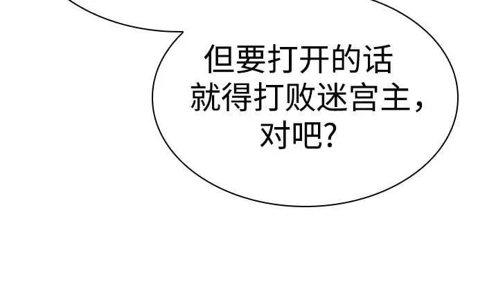 第93话82