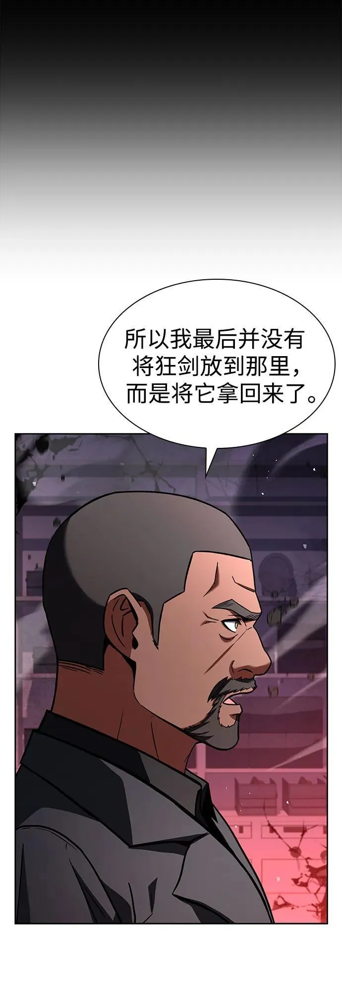 第93话13