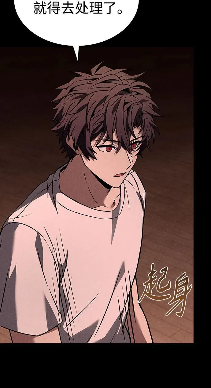 第99话7
