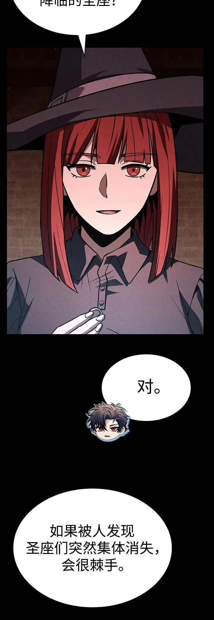 第99话14