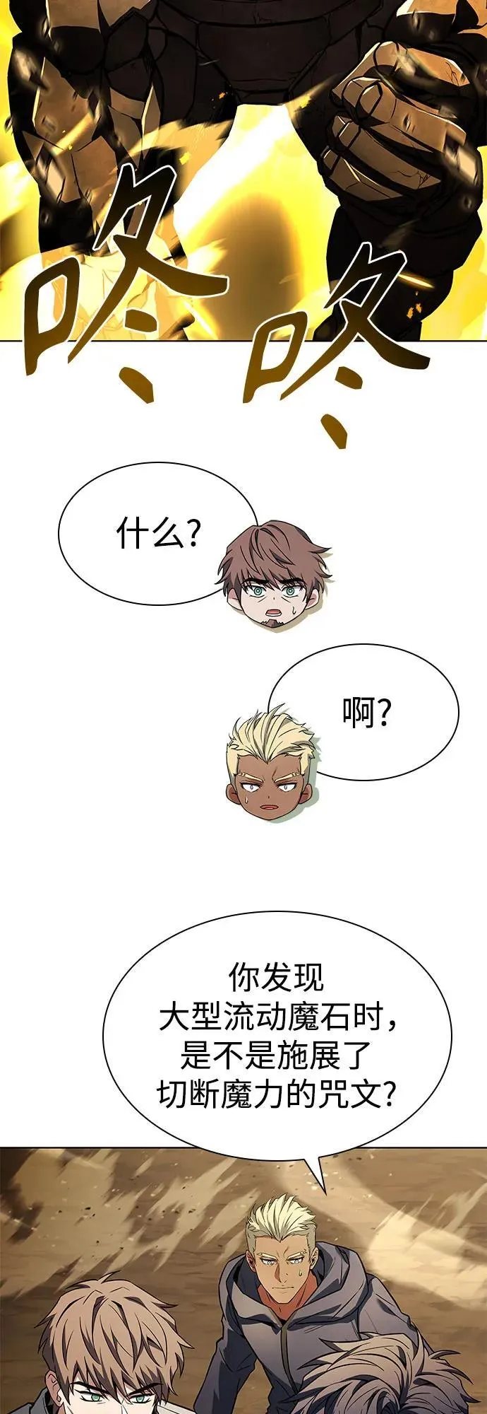 第96话47