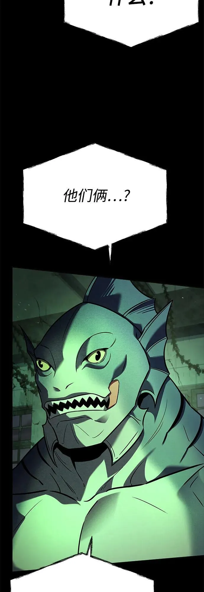 第94话16