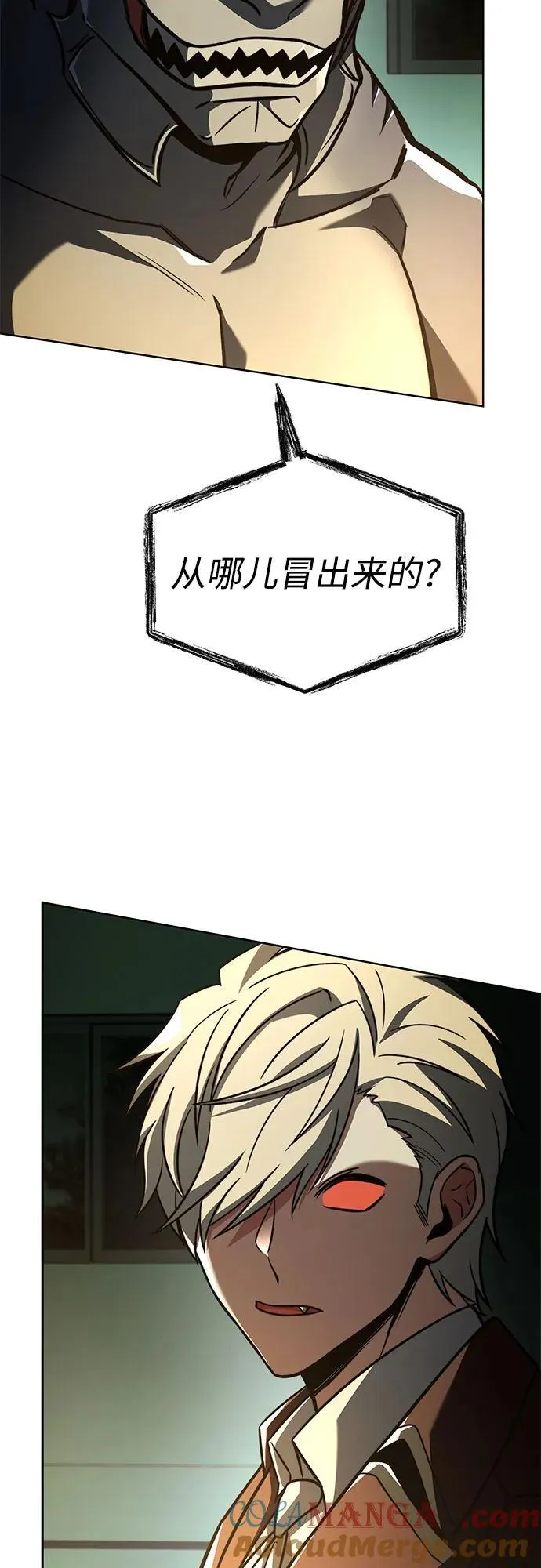 第98话3