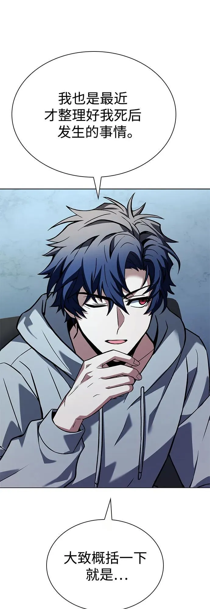 第91话41