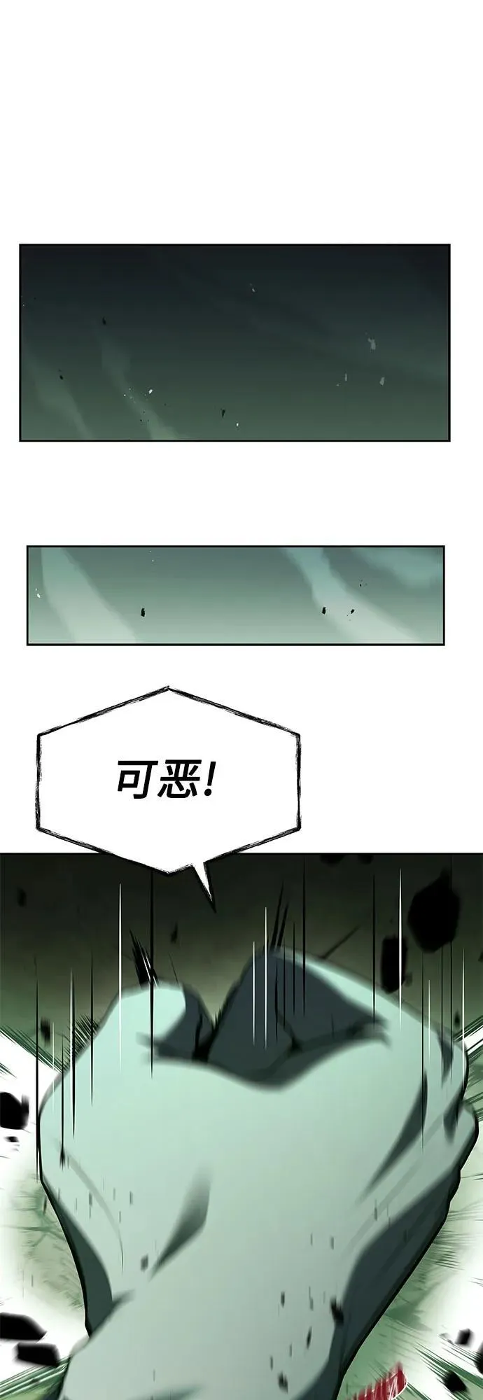 第97话64