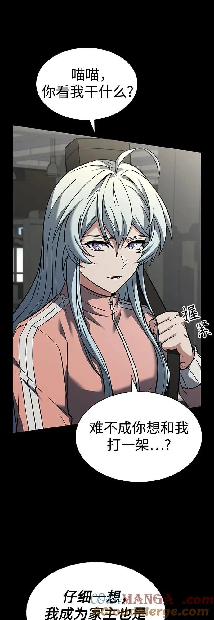 第95话24