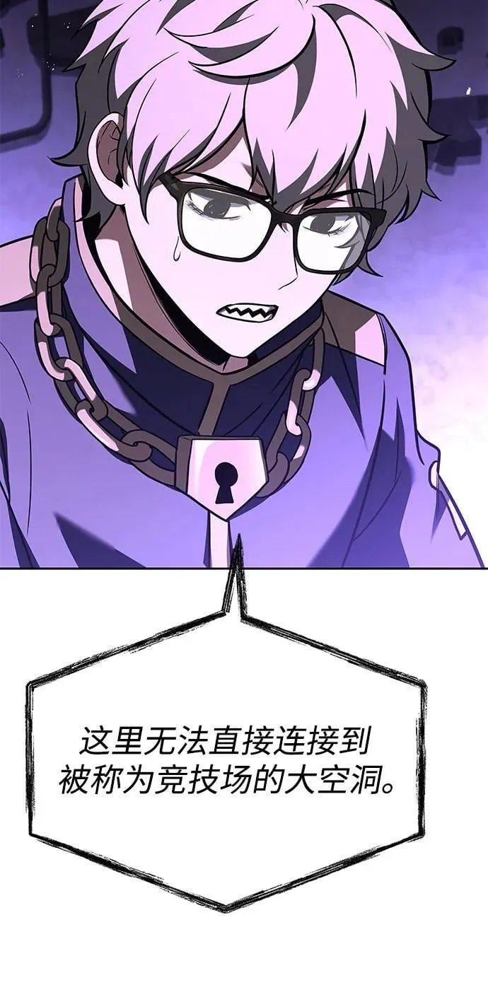 第99话56