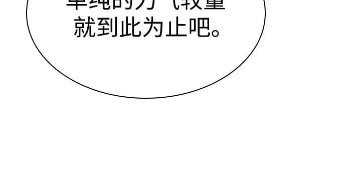 第92话32
