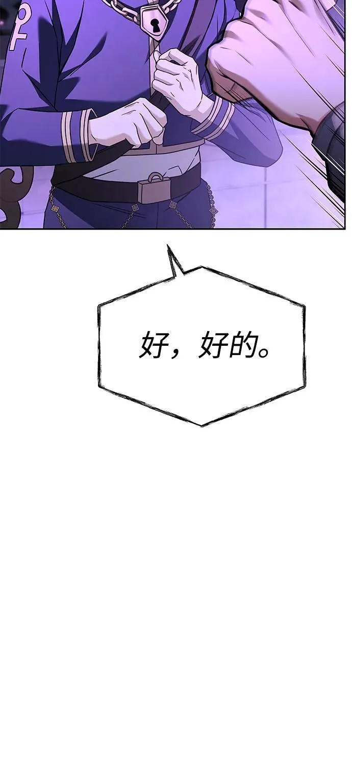 第97话59