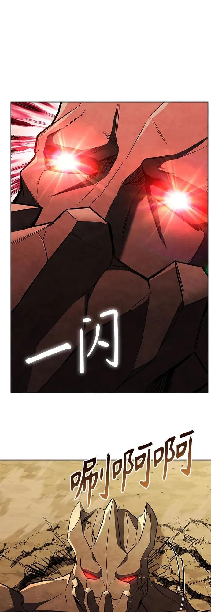 第96话37