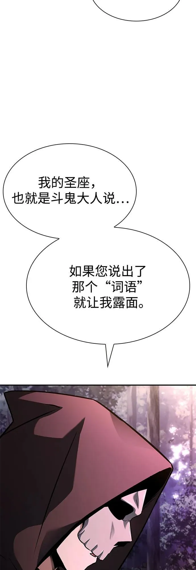 第90话5